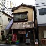 福楽 - 店前にて