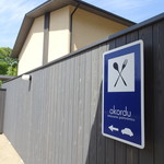 アコルドゥ - 外観