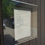 アコルドゥ - メニュー