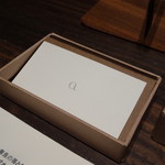 アコルドゥ - 夢の時間終了