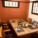 佐原飯岡家 - 