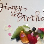 日本料理 e. - 誕生日のお祝いデザート