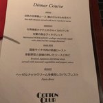 COTTON CLUB - 