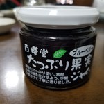 Shirakaba Do Kyukaruizawa Ginza Honten