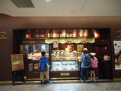 マネケン アスティ静岡店 name=