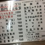 谷町 一味禅 - 谷町 一味禅