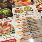 鶴橋風月 - 鶴橋風月 深江橋店