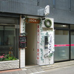 ROCK - お店です｡