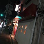 中華食房 正記 - 中華食房 正記