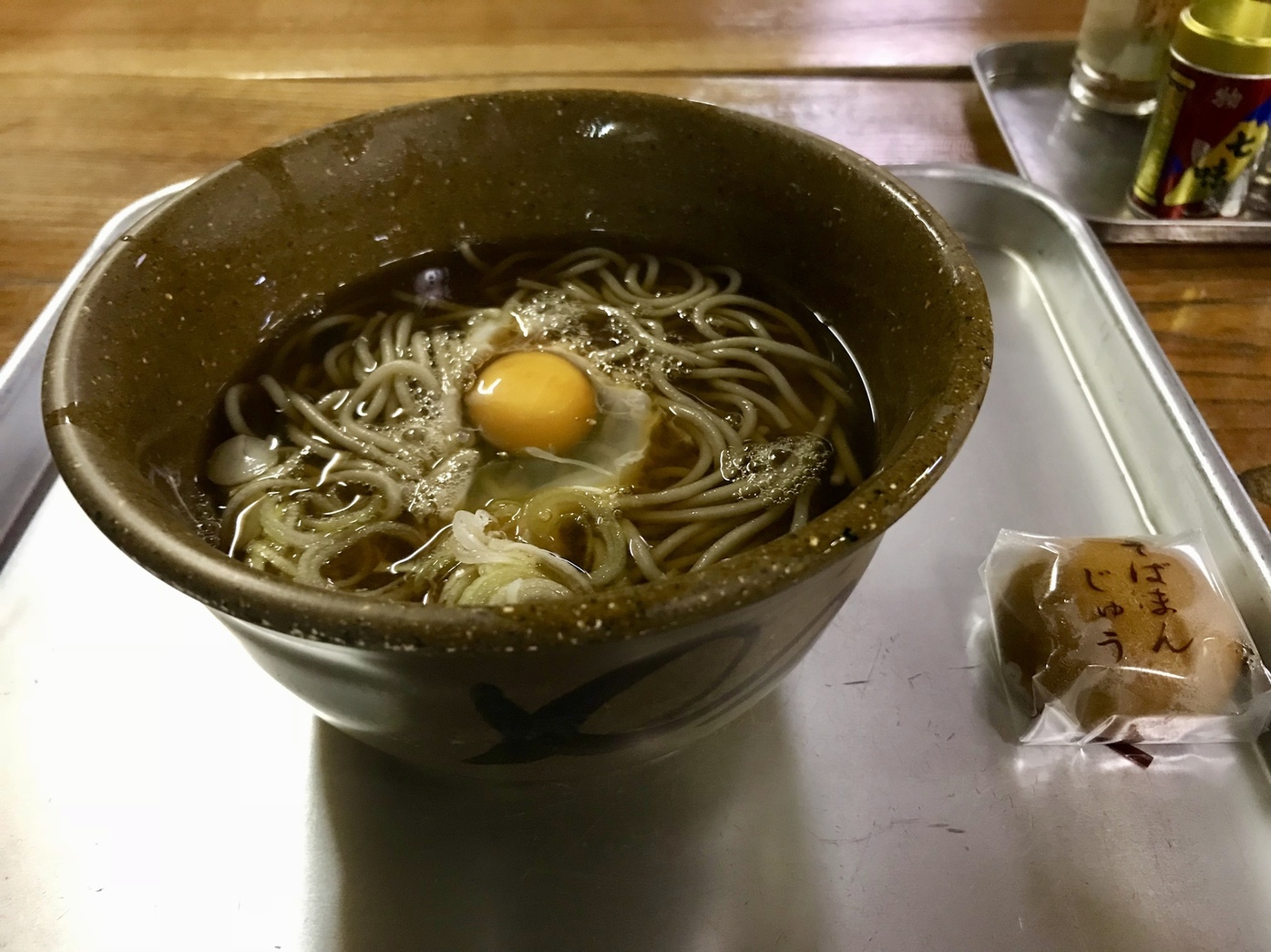 黒姫物産センター name=