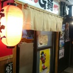 らーめん G麺24 - 店舗外観