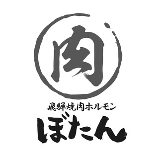 レモンサワー飲み放題は６０分セルフ飲み放題がなんと640円