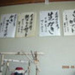 ダイマル大谷会館 - 