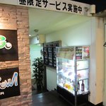 ゴルフバー　バナゴ - わかりづらいお店入口