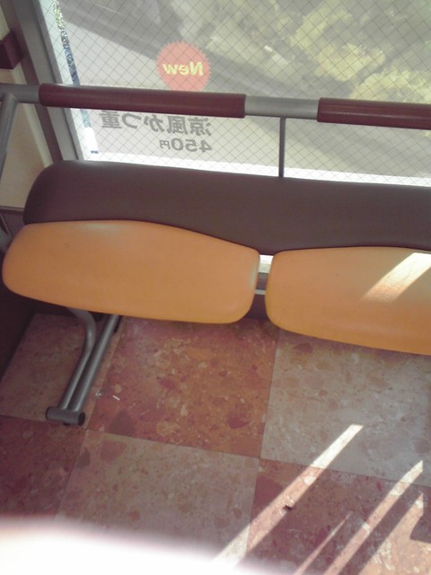 Hotto Motto Shimabara Chuo Ten photo 5