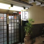 釜揚げうどん 戸隠 本店 - 