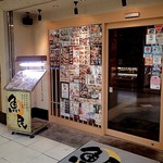 Uotami - お店外観；掛川駅ナカ, 新幹線のホーム下ﾃﾞｽ(^^;) @2018/05/23