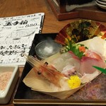 俺の魚を食ってみろ!! - ｢俺の玉手箱｣一人前です。