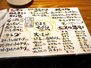 h Izakaya Maruo - 