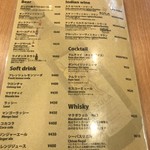 やっぱりインディア - メニュー