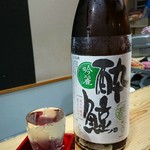 サカノミサキ - 酔鯨 未濾過すっぴん 純米吟醸生酒