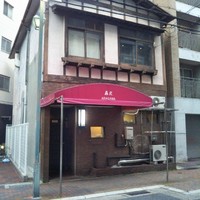 麤皮 - 