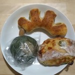 ブーランジェリー メチエ - プロヴァンスとオリーブ&チーズとヨモギあんパン