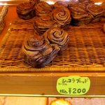 手作りほかふかパン メルシー - 