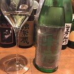 リザダイニング - 