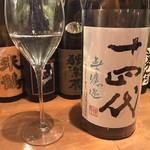 リザダイニング - 