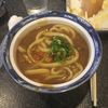 手打ちうどん 鶴丸