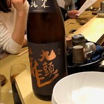 和洋酒菜 ひで - 九頭龍