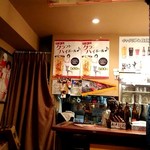 キャサリン'sBAR - 