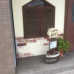 とんかつあさくら - 