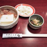 竹亭にしき - 海鮮どんぶり１，０００円（税込）