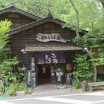 岡本とうふ店  - 