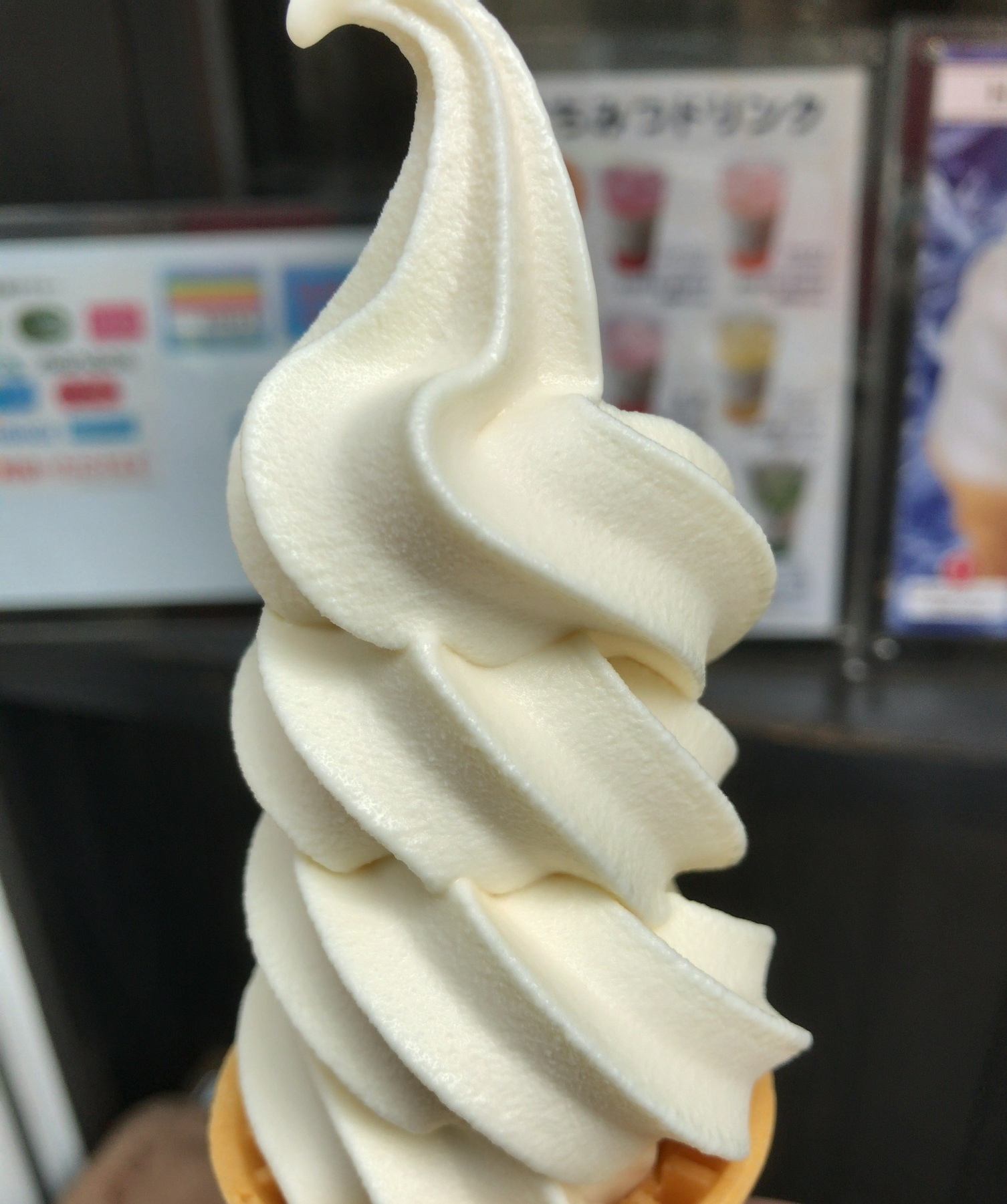 杉養蜂園 伊東店 name=