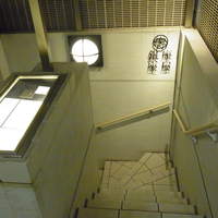銀座 座屋 - 
