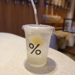 アラビカ 京都 - ☆レモネード(*^^)v☆