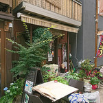 Izakaya Mamezo - 居酒屋まめぞ