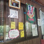 こびそ - メニューがたくさん貼られてます