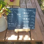 こびそ - テラス席に置いてあったメニュー