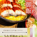 おばんざいバー　博多漁家　しらすくじら - 