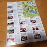 こびそ - 三河湖の周りのお店情報