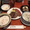 たんや 善治郎 牛たん通り店