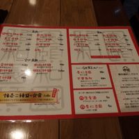 個室中華 頤和園 溜池山王店 - 