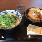 Marugame Seimen - 