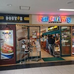 ドトールコーヒーショップ  - 