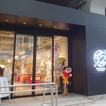 日本百貨店しょくひんかん - 外観