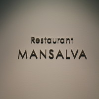 マンサルヴァ - 